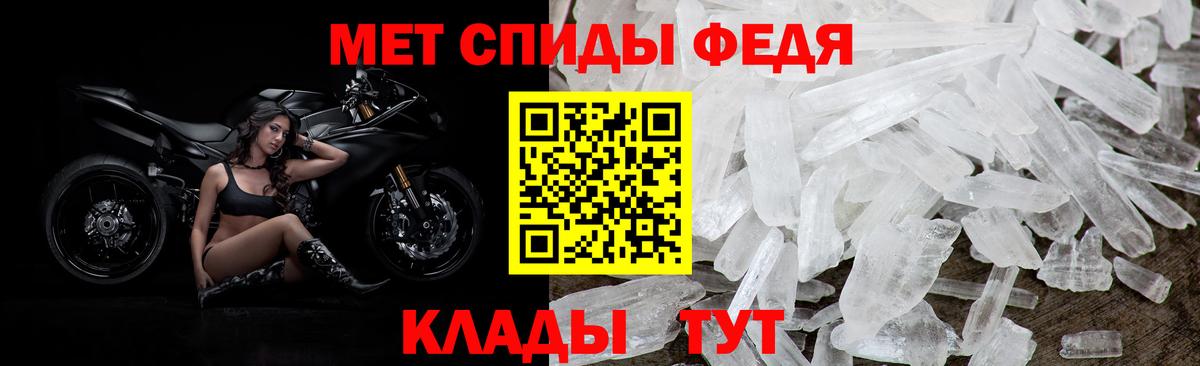 Амфетамин 98% Белореченск