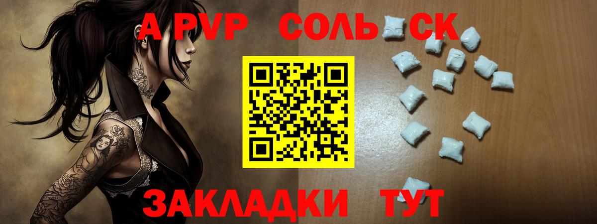 A-PVP СК кристаллы  ГАШИШ  МДМА  Белореченск  МАРИХУАНА  Кокаин  Вход с VPN  Меф МЯУ МЯУ  