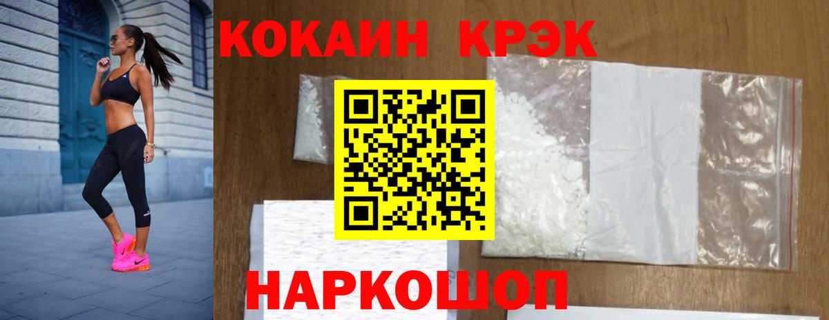 COCAIN Columbia Белореченск