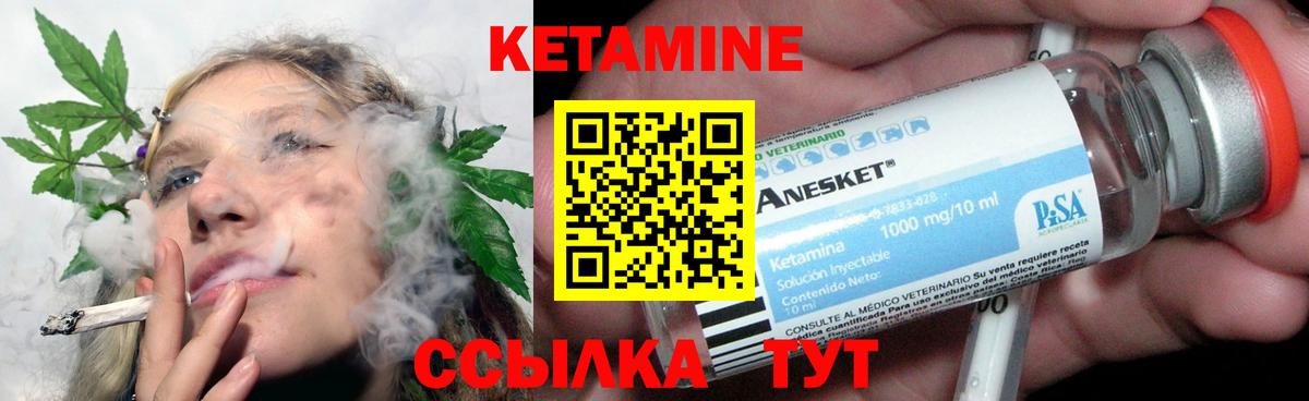 КЕТАМИН ketamine  Вход с VPN  Кетамин ketamine  кракен сайт  Белореченск 