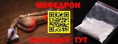 MDMA Моздок