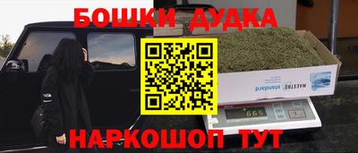 MDMA Моздок
