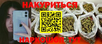 кокаин колумбия Можайск