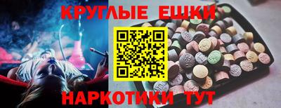 тгк Ачхой-Мартан