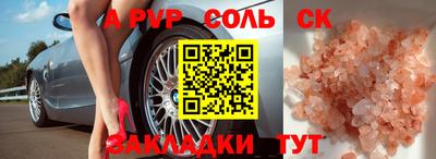 меф VHQ Можга