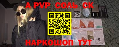 меф VHQ Можга