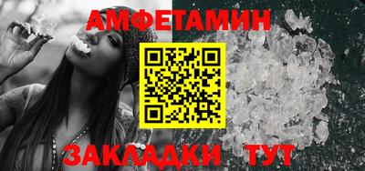 меф VHQ Можга