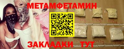 меф VHQ Можга