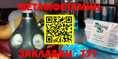 меф VHQ Можга