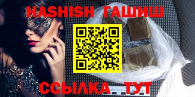 меф VHQ Можга