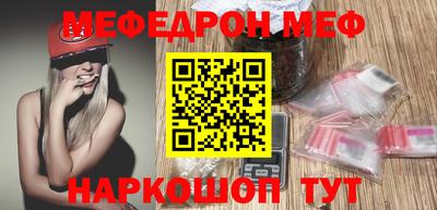 меф VHQ Можга