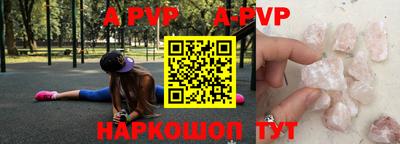 меф VHQ Можга