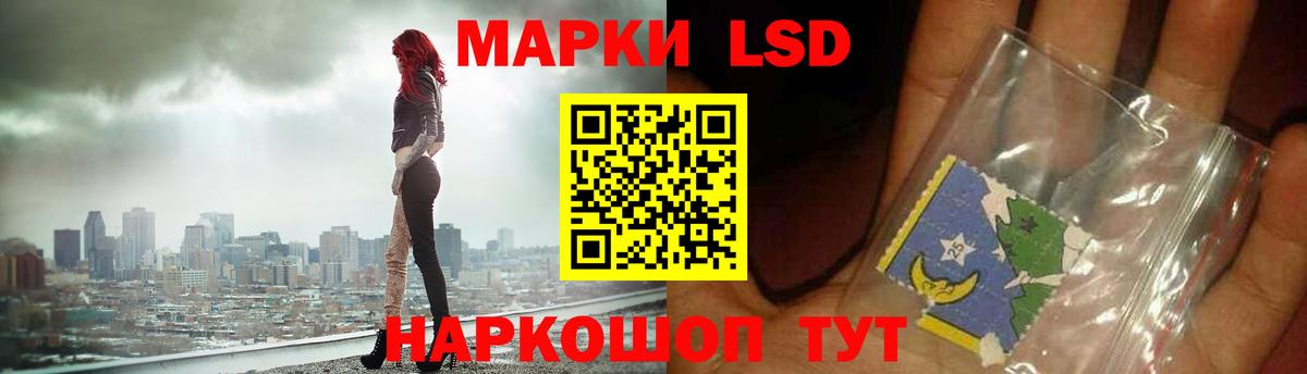 ЛСД экстази кислота  Лсд 25 экстази ecstasy  Белореченск  Вход с VPN 