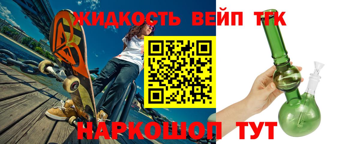 Дистиллят ТГК Wax Белореченск